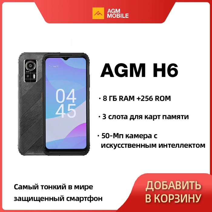 AGM H6 Rugged Machine 8G RAM 256G ROM  50MP Camera Waterproof Drop proof  6.56inch HD+ Display With NFC 4900mah battery